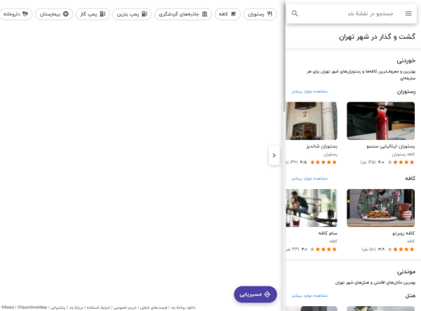 نمای پیش نمایش بلد