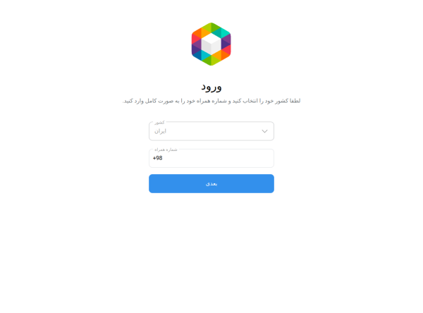 نمای پیش نمایش روبیکا