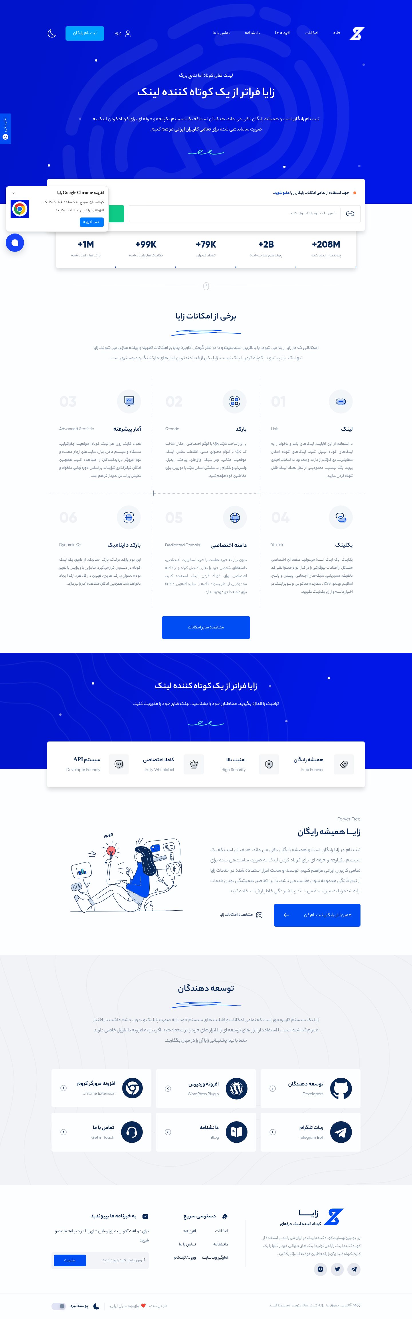 نمای پیش نمایش زایا